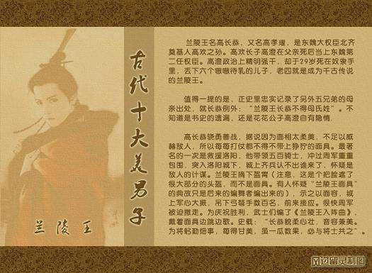 古代最帅的男子和最美的女子,古代最美的人物男士