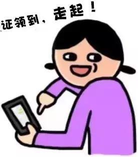 办理港澳通行证10分钟流程,港澳通行证续签流程