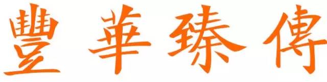 北京保利房子质量怎么样,北京保利厉害吗