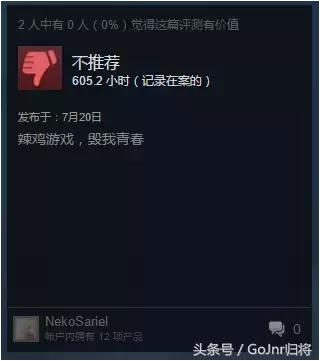 steam常见的差评没有中文,steam差评没有中文