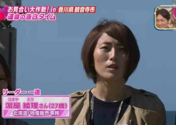 居然萌了档“送剩女下乡”的日本相亲节目，我是不是政治不正确