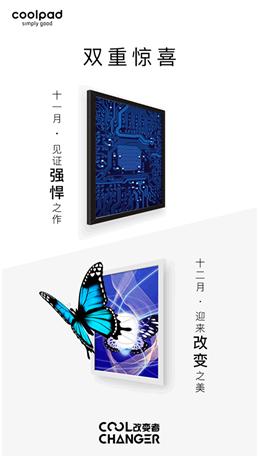 酷派改变者s16128g,酷派改变者1c