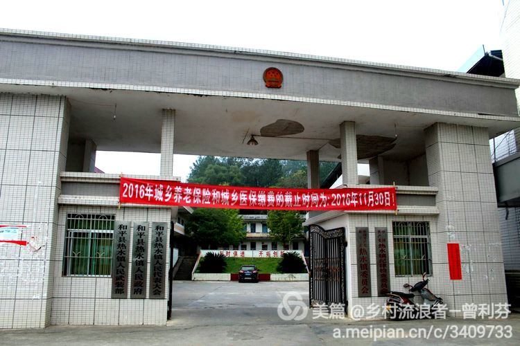 记住乡愁河源热水镇,发现河源