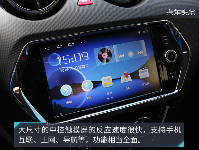 既有里子又有面子的车,试驾东南dx3