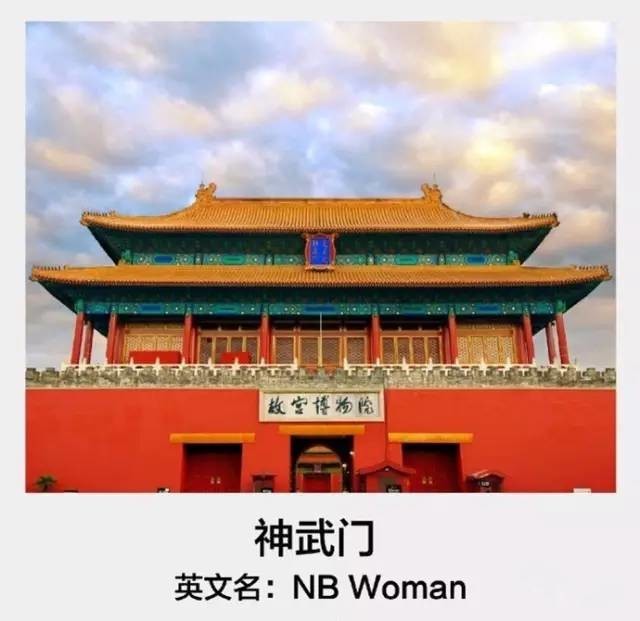 中国皇帝英语名,中国皇帝的英文名字