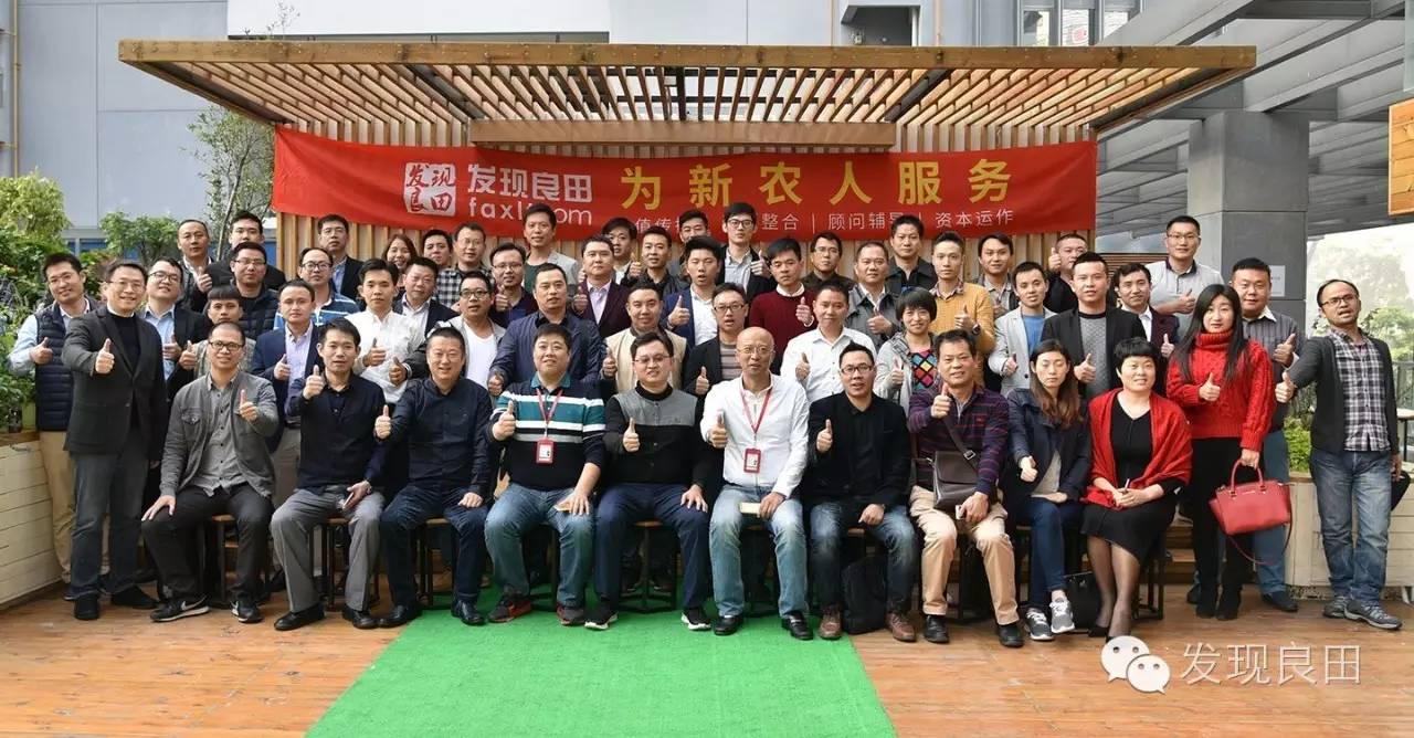 传统农业商业模式的创新,智慧农业商业模式