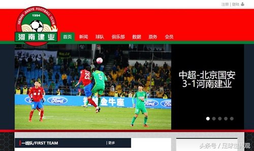 中超2018赛季恒大对上港,中超天王山之战恒大上港火爆十足