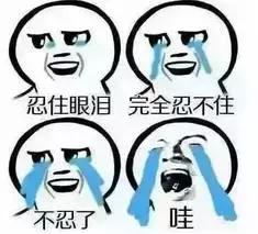 南通学区房政策调整？谣言！不过热门学区房价格给你问好了