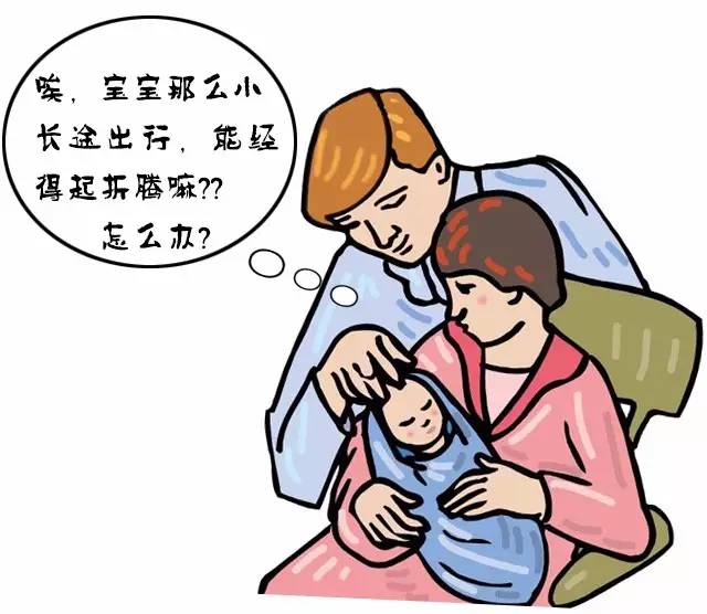 宝宝要不要回老家过年,过年带宝宝回老家有必要吗