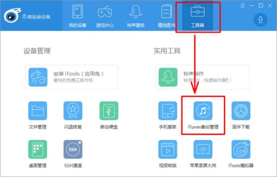 苹果微信重装后如何恢复聊天记录,如何恢复微信聊天删除记录苹果版