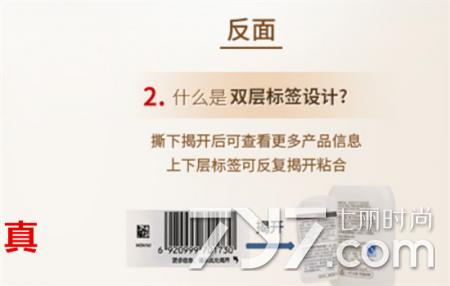 大宝sod蜜真假怎么样区分,大宝Sod蜜怎么辨别真假