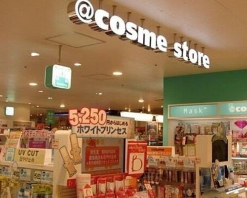 cosme、澳佳宝登陆网易考拉海购，正品供应链再升级