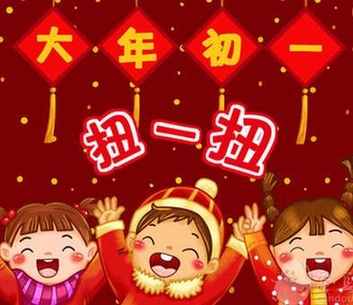 春节安全儿歌,春节安全无忧歌