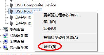 电脑usb接口不灵怎么解决,电脑usb接口不显示怎么办