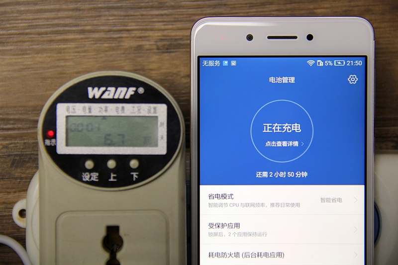 华为畅享6和华为畅享6s有什么区别,华为畅享6对比华为畅享6s