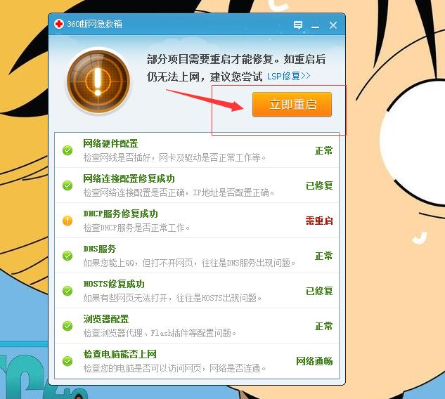 360真不巧网页走丢了,提示真不巧网页走丢了