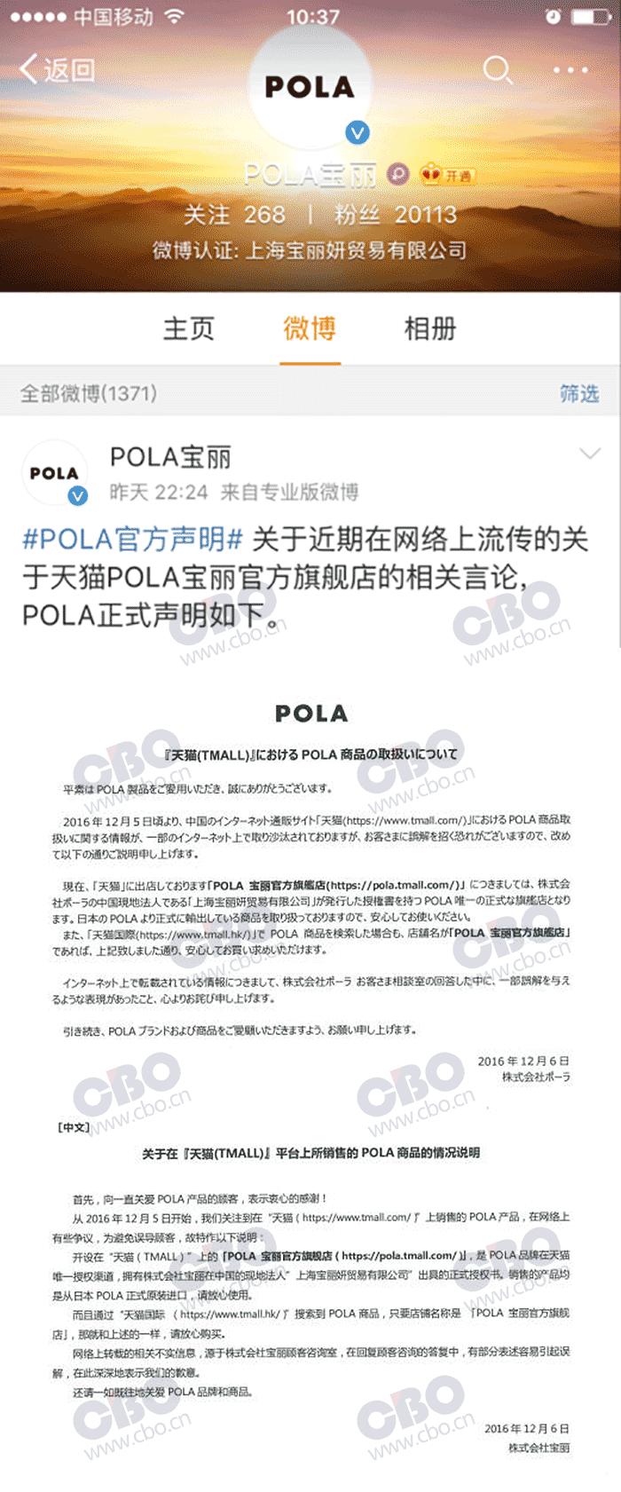 代购大牌被打假,代购跟博主互撕事件