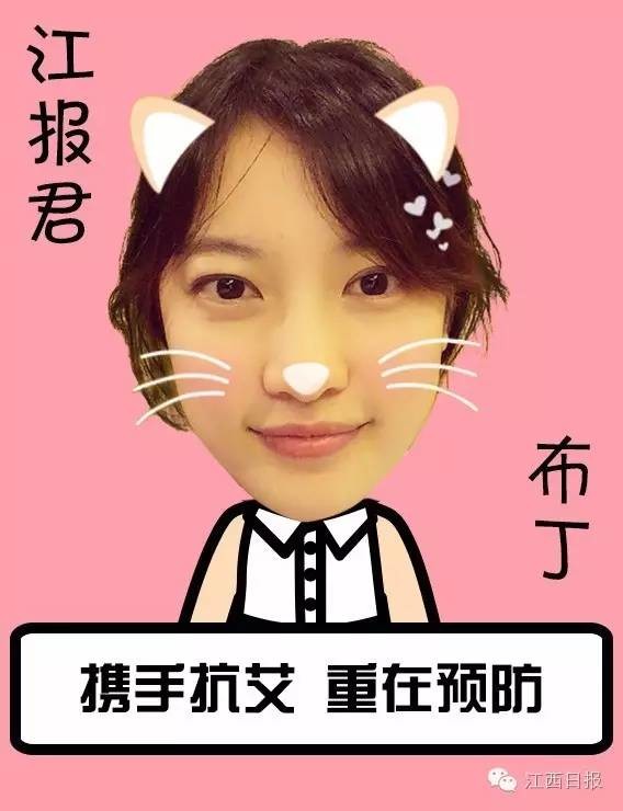 江西最新艾滋病报告发布,江西艾滋占比