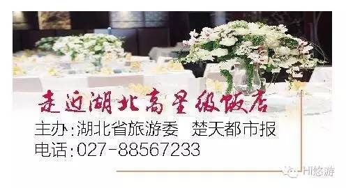 湖北高星级酒店“床”事上竟有这些小心机，看了之后真是涨姿势