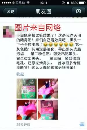 男子发现致富新门路后续,杭州男子想一夜暴富