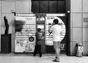 速递易一般寄的是什么,速递易超过多少时间收费