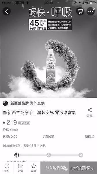 有人代购来伊份吗,有人代购吗