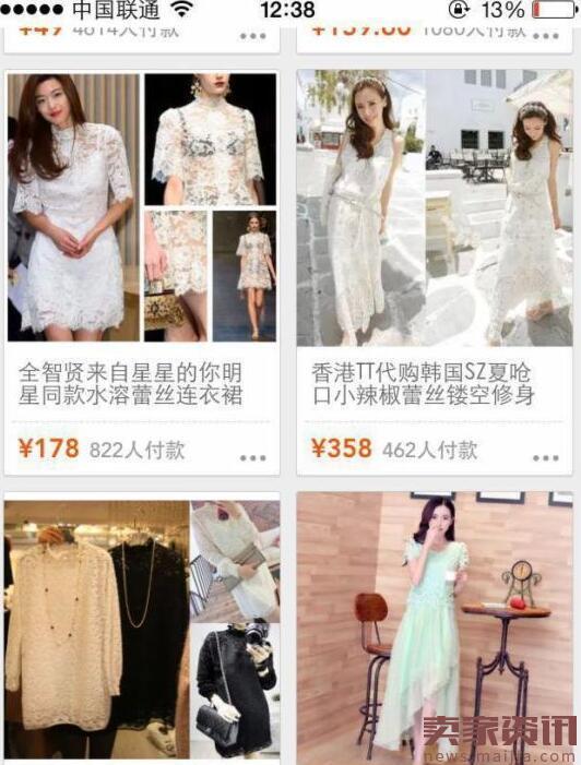 影响手淘推荐流量的因素,手淘排名位置规则