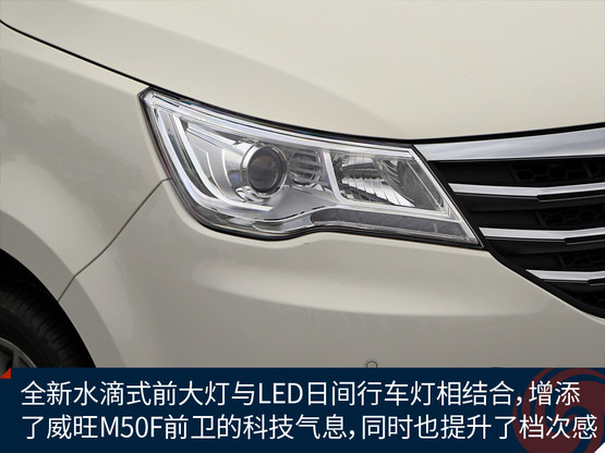 北汽威旺m50f测评视频,北汽威旺m50f评测