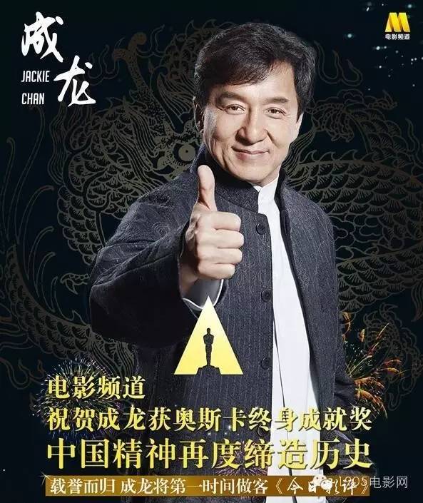 成龙历险记真实的小玉,成龙小金人视频完整版