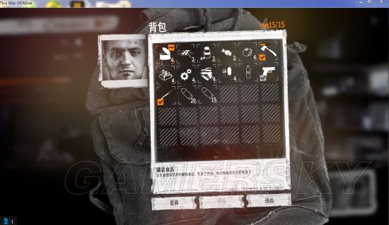 这是我的战争新手开局攻略动漫,这是我的战争新手入门