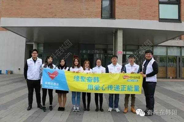 奋韩为孤儿院捐两千万韩币奶粉!用关爱温暖寒冬!