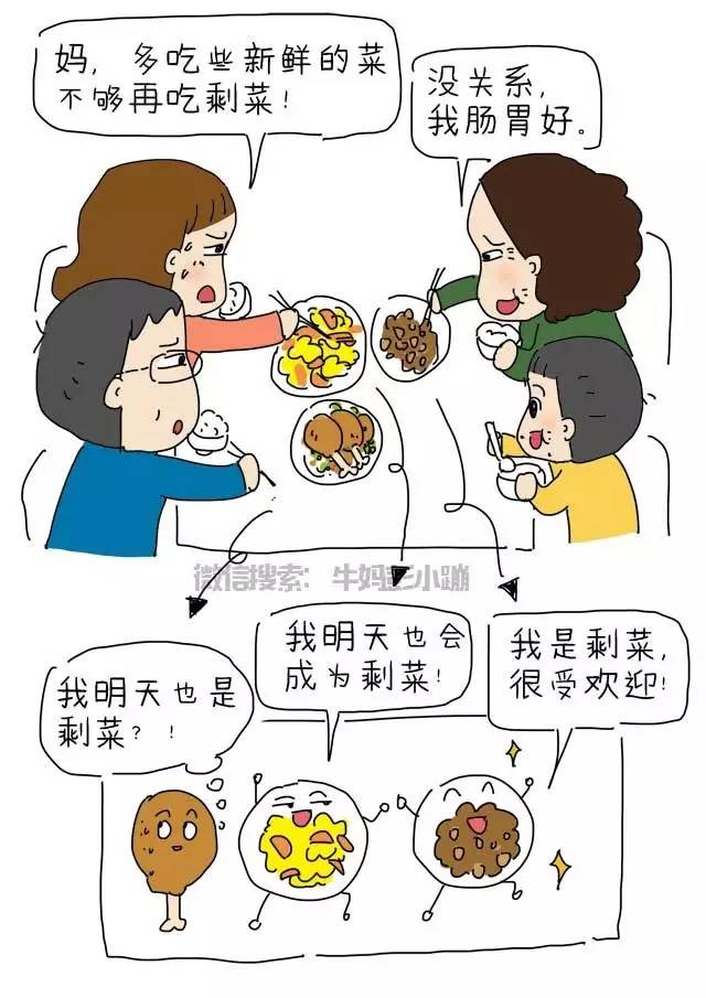 代沟不是年龄是三观,代沟不是年龄而是心态吗文案