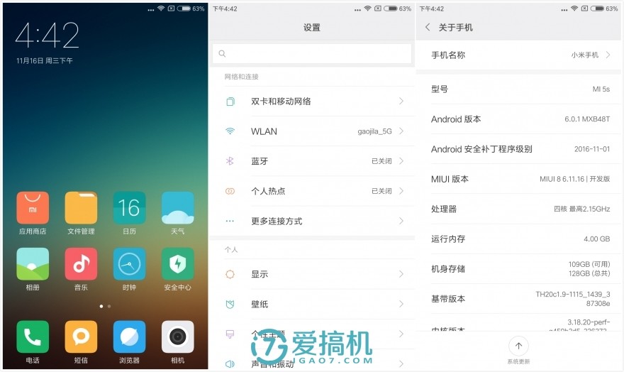 小米5s评测拆机,小米5s测评2020
