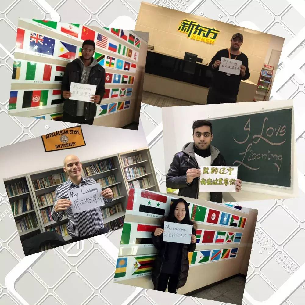 「我的辽宁」辽宁到底怎么样？外国人也有发言权！（附《正午微播》特别版）