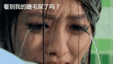 美人计还能使用吗,美人计用天天洗吗