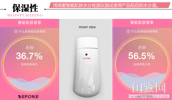 艾玛丝玫瑰水动面膜好用吗,艾玛丝面膜