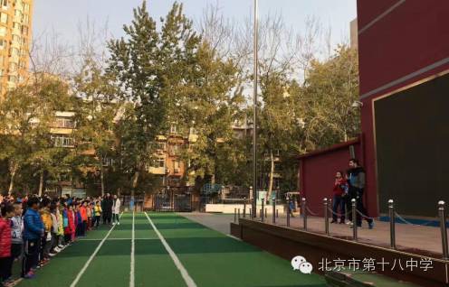 趣味课堂足球,足球趣味课堂小学