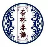 治未病科节目,中国肿瘤防治宣传周