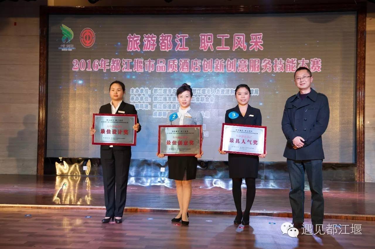 都江堰有什么比较好的主题酒店,创意无限餐具屋