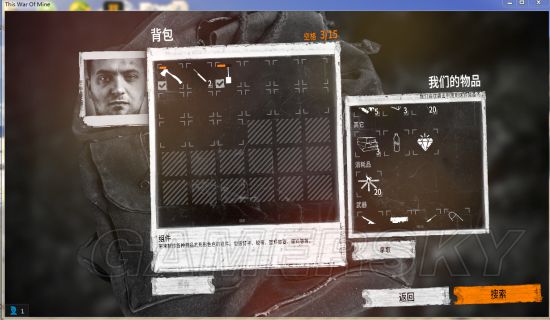 这是我的战争新手开局攻略动漫,这是我的战争新手入门