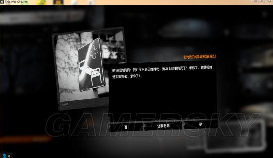 这是我的战争新手开局攻略动漫,这是我的战争新手入门