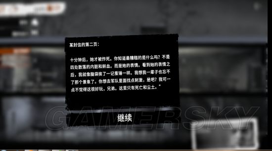 这是我的战争新手开局攻略动漫,这是我的战争新手入门