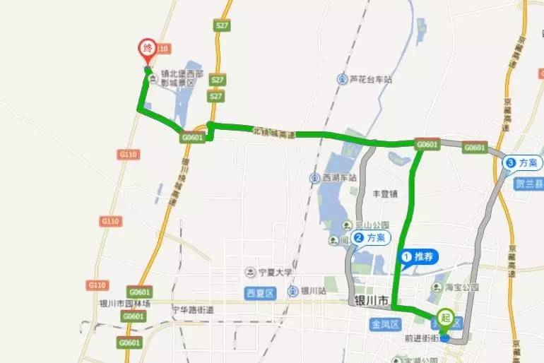 收藏去哪里看,冬天去银川玩的旅游攻略