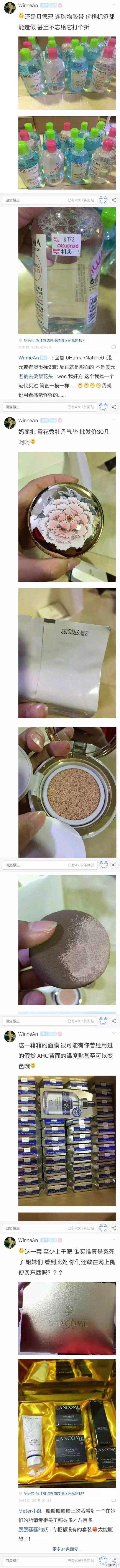 双十一买的大牌化妆品会有假吗,双十一不要盲目买化妆品