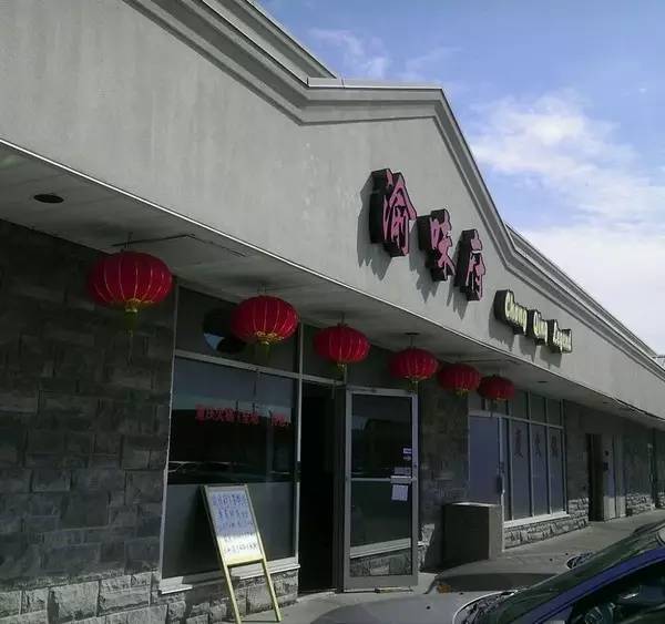 多伦多几家超赞的火锅店推荐，拿走准备过冬吧！