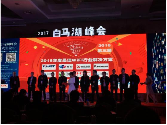 中国ip产业峰会2023,中国网络信息化产业峰会