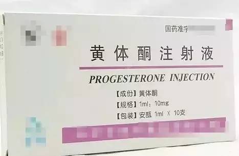 药监局修订说明书:黄体酮注射液新增不良反应,注意!