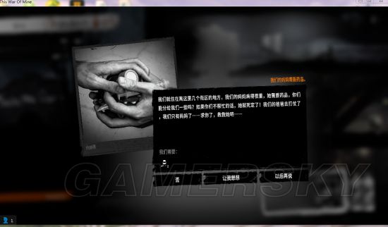 这是我的战争新手开局攻略动漫,这是我的战争新手入门