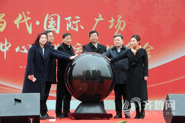 聊城东昌府区当代国际广场,聊城当代购物中心9周年庆典