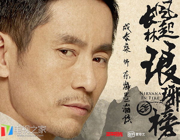 琅琊榜之风起长林定档,琅琊榜之风起长林剧集简介